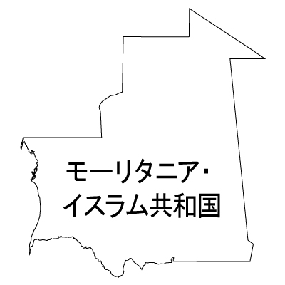 モーリタニア・イスラム共和国無料フリーイラスト｜漢字(白)